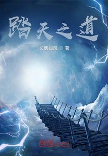 重生之嫡女不淑