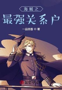 真幻若梦
