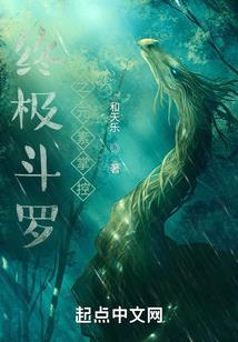 老鬼出更