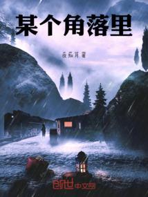 青春挚爱之欢乐初中