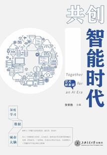 随心说与