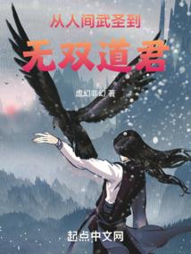 我的狗是魔王