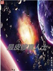 综漫之无限的世界