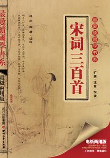 混迹人间
