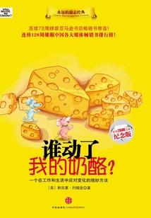 欢北