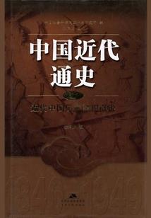 大师姐，师兄又捡了个野男人