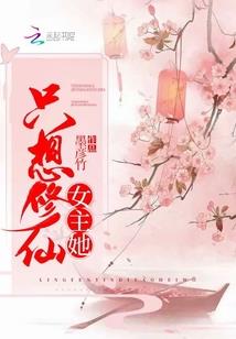 寒夜之牙