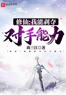 九州逸闻录
