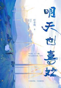 断情殇镜面