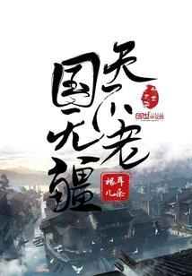 暮下月如歌