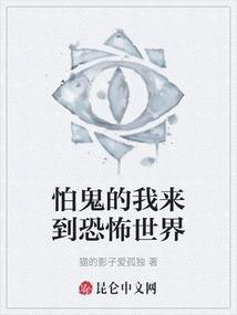 末世重生：丧尸女王重归