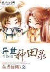 好人才安保办公室