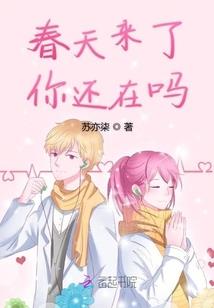 仙魔篇