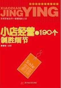 幽梦剑尊