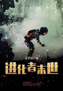 流星无名