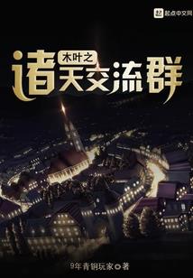 东成西就2018