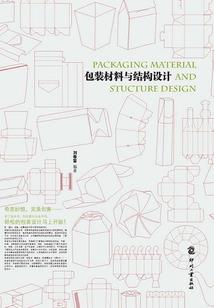 不朽魔影