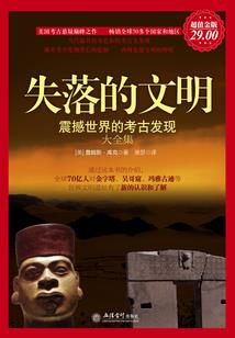 殇仙风华