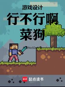封魔神印之九器纪