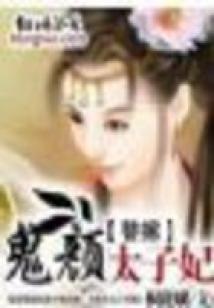 绿野奇缘