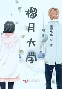 神通境妖兽