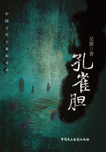 落跑的心
