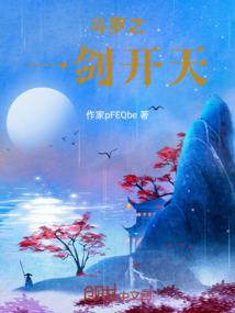 花颜奉神灵