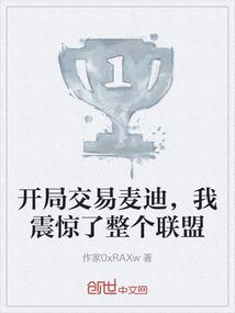 都市最强之阴阳道祖