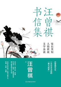 乘风遥