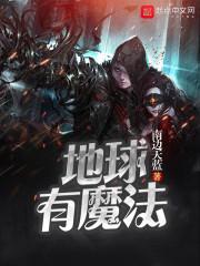 骗子也想潜规则