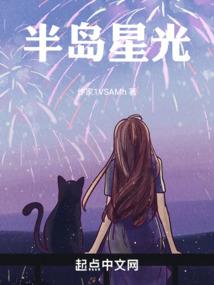 明朝美女子