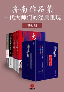 末世红警开局得间谍
