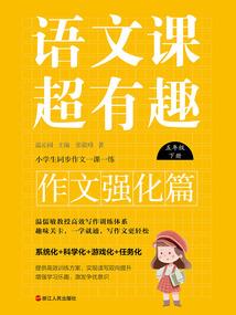 江湖愁恨歌