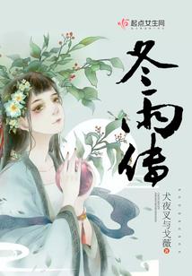 归臻之异界仙尊