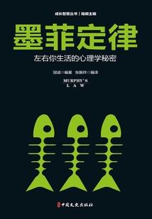 仙君不平凡的都市生活