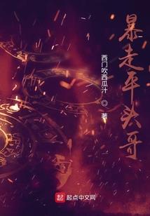 炙手焚天