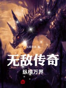 倾城&#183;颜