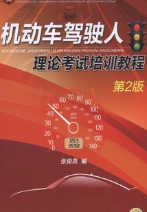 丹阵帝君