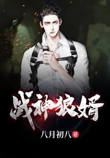 时光征战