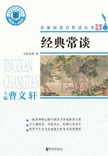 只把青梅待君来