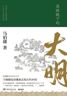 陆小凤奇谭