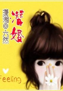 对不起，因为是你