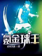 跑了过来