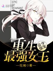 病入膏肓的二次元
