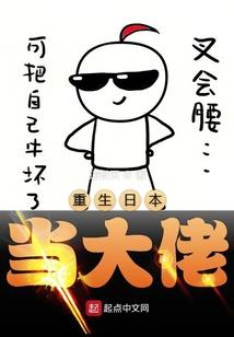 都市异能一驭电术