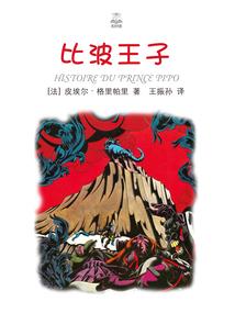 农女天娇：痞夫闹种田