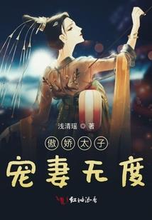 调皮女神甜蜜缘