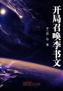 世子幕僚不好当