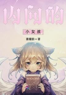 灵情轩记——初篇