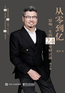 少年诗人何球